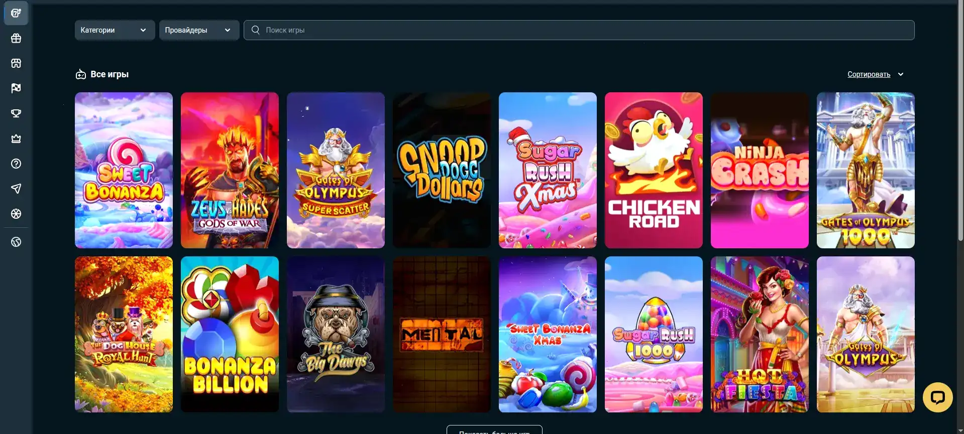 Куш казино официальный сайт бонус на депозит, крупно