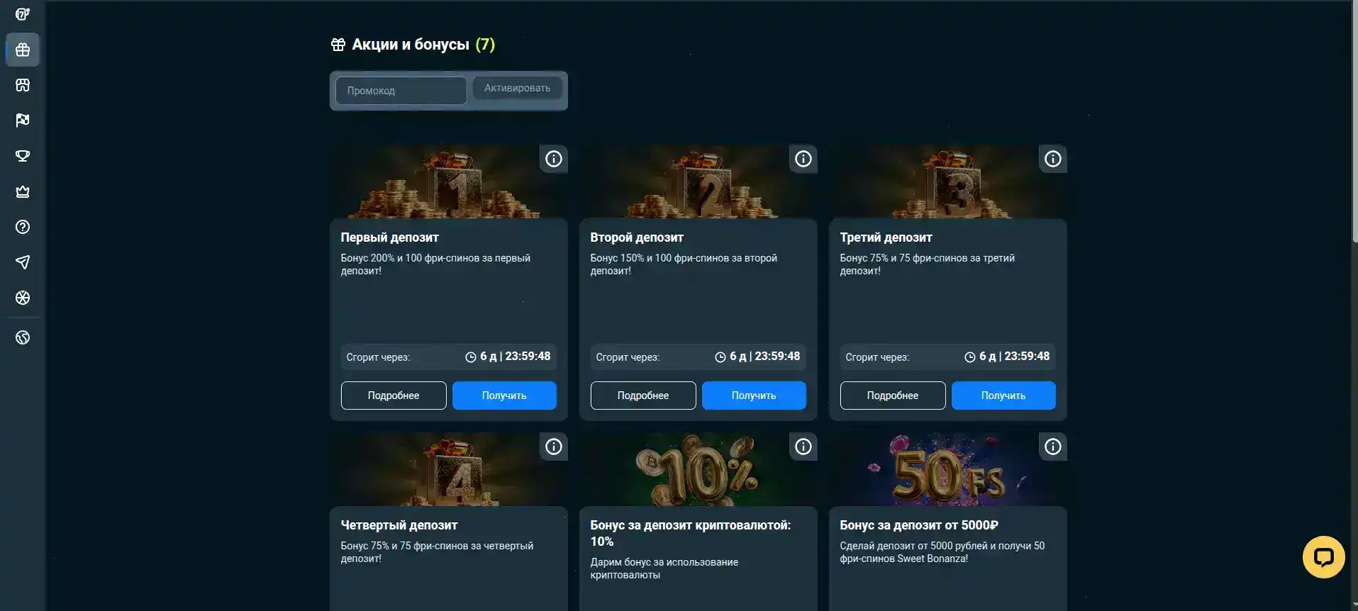 Kush казино авто слоты лайв-дилер микшер